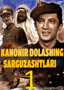 Kanonir Dolasning Sarguzashtlari 1 Komediya Uzbek tilida 1969 O'zbekcha tarjima kino HD