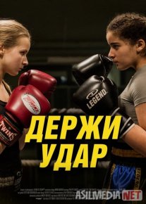 Bo'sh kelma Uzbek tilida 2018 O'zbekcha tarjima kino HD