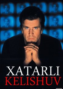 Xatarli Kelishuv / To'lov / Tovon puli Uzbek tilida 1996 O'zbekcha tarjima kino HD