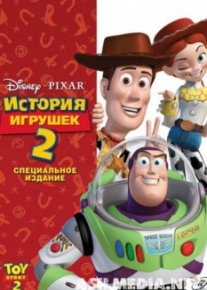 История игрушек 2