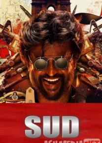 Sud Uzbek tilida 2020 O'zbek tarjima tas-ix skachat