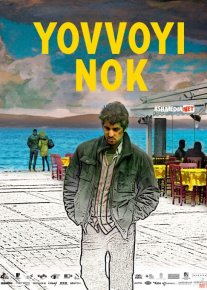 Yovvoyi Nok Turk kino Uzbek tilida 2018 kino HD