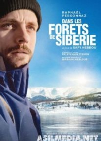 В лесах Сибири