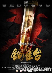 Vafo va jafo Uzbek tilida 2012 O'zbekcha tarjima kino hd