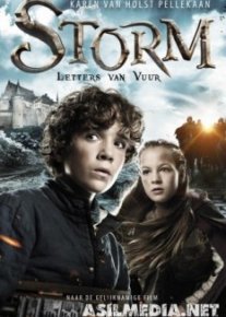 Шторм: Письма огня