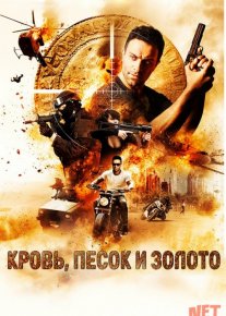 Stayten-Aylend Oroli Qiroli / Staten oroli qiroli Uzbek tilida O'zbekcha tarjima kino 2020 HD tas-ix skachat