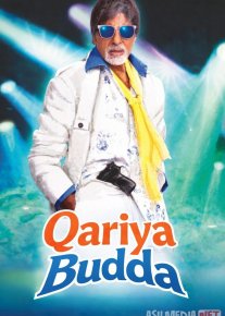 Qariya Budda / Onamning siri 3 Hind kino 2011 Uzbek tilida O'zbekcha tarjima kino Full HD tas-ix skachat