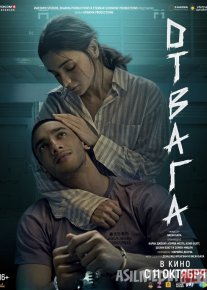 Jigra Hind kinosi Uzbek tilida 2024 O'zbekcha tarjima kino HD