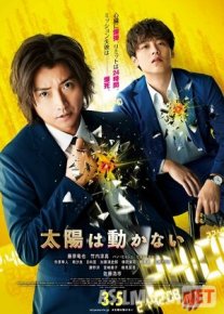 Quyosh harakat qilmaydi / Men qimirlamayman Uzbek tilida 2021 yil premyera kino O'zbekcha tarjima kino HD