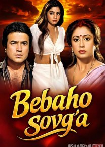 Bebaho sovg'a / Erimning xiyonati 4 Hind kino 1987 Uzbek tilida O'zbekcha tarjima kino Full HD tas-ix skachat