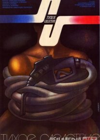 Qayta tergov Mosfilm SSSR kinosi Uzbek tilida 1986 O'zbekcha tarjima kino HD
