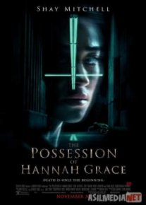 Кадавр / The Possession of Hannah Grace Tas-IX