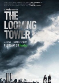 Призрачная башня / The Looming Tower