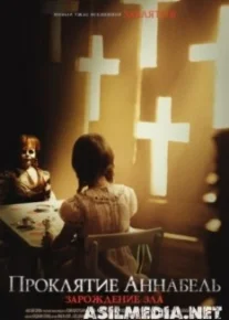 Проклятие Аннабель: Зарождение зла