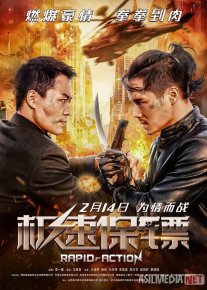 Tezkor javob Uzbek tilida 2023 O'zbekcha tarjima kino HD