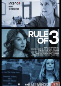 Все жены моего мужа 2019 Tas-ix skachat