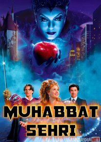 Muhabbat sehri 1 / Sehrlangan 1 Uzbek tilida 2007 O'zbekcha tarjima kino HD
