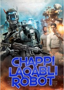 Chappi Laqabli Robot Uzbek tilida O'zbekcha tarjima kino HD