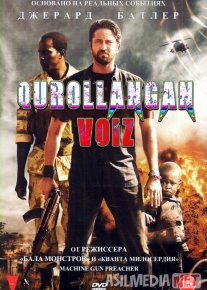 Qurollangan Voiz / Pulyemotli Voiz 2011 HD Uzbek tilida Tarjima kino Skachat