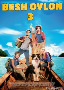 Besh Ovlon 3 Uzbek tilida 2014 O'zbekcha tarjima kino HD