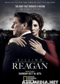 Убийство Рейгана