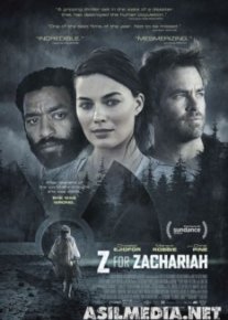 Z – значит Захария