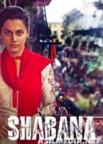 Её звали Шабана