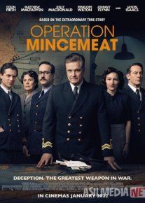 Qalbaki Murda / "Qiyma Go'sht" operatsiyasi Uzbek tilida 2022 yil premyera kino O'zbekcha tarjima kino HD