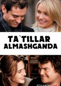 Ta`tillar almashganda Uzbek tilida 2006 O'zbekcha tarjima kino HD