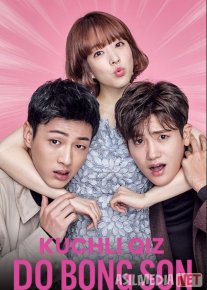 Kuchli qiz - Do Bong Son / Kuchli ayol - Do Bon Sun Koreya seiali Barcha qismlar 2017 Uzbek tilida O'zbekcha tarjima kino Full HD tas-ix skachat