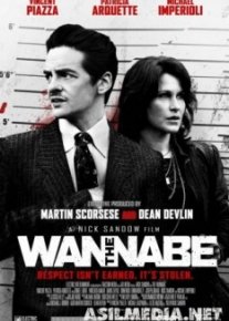 Подражатель