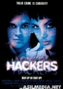 Хакеры