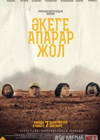 Otaga eltuvchi yo'l Uzbek tilida 2023 O'zbekcha tarjima kino HD