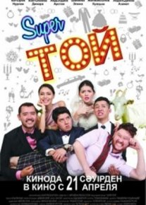 Super TOY (Qozoqcha film)