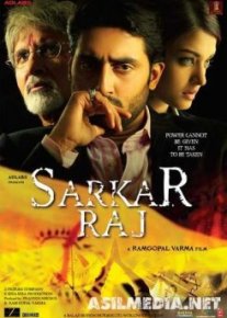 Саркар Радж