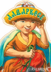 Aldar ko'sa Uzbek tilida multfilm 1966 O'zbek tarjima kino HD