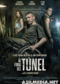 В конце туннеля