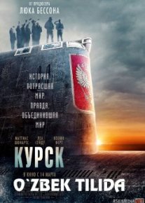 Kursk Uzbek Tilida O'zbekcha tarjima kino HD