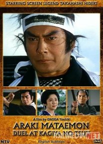 Samuray qasosi Yaponiya filmi Uzbek tilida 1952 HD O'zbek tarjima