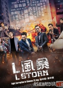 Шторм L 2018 / L Storm / Tas-IX skachat