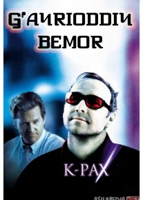 K-pax sayyorasi / G'ayrioddiy bemor 2001 Uzbek tilida O'zbekcha tarjima kino Full HD tas-ix skachat