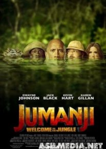 Jumanji: Welcome to the Jungle