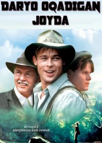 Daryo oqadigan joyda Uzbek tilida O'zbekcha tarjima kino HD