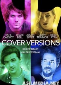 Кавер-версии