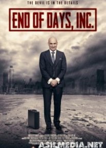 Конец света инкорпорейтед