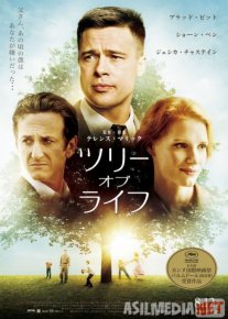 Hayot daraxti / Muz qopqon Uzbek tilida 2010 O'zbekcha tarjima kino HD