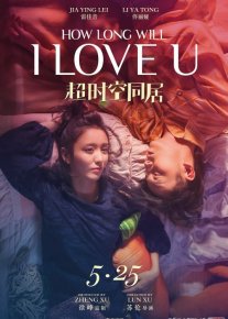 Sevgimiz barhayot / Sevgimiz qancha davom etadi Xitoy filmi 2018 Uzbek tilida O'zbekcha tarjima film Full HD skachat