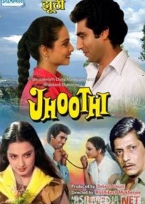 Aldoqchi qiz / Yolg'onchi qizaloq Hind kinosi Uzbek tilida 1985 O'zbekcha tarjima kino HD