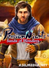 Персидские Ночи: Чудо в песках