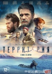 Территория Tas-IX
